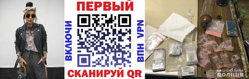 АМФЕТАМИН Premium  Клинцы 
