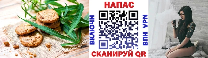 Cannafood марихуана  Клинцы 