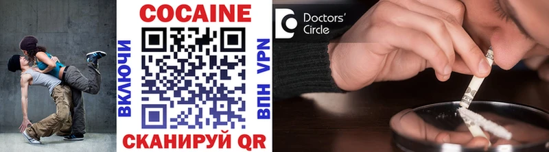 Cocaine 99%  Клинцы 