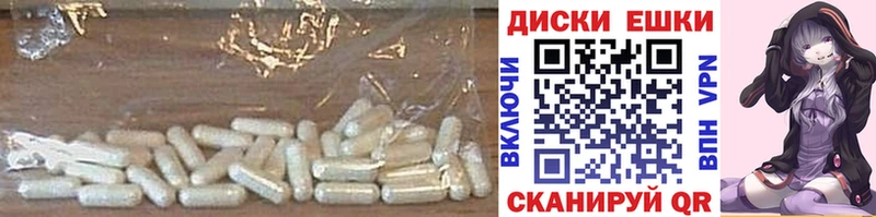 хочу наркоту  Клинцы  ЭКСТАЗИ таблы 