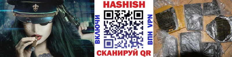 ГАШ VHQ  Клинцы 