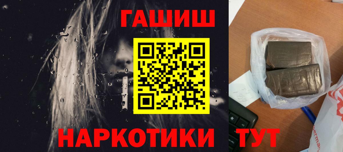 ГАШ убойный Клинцы