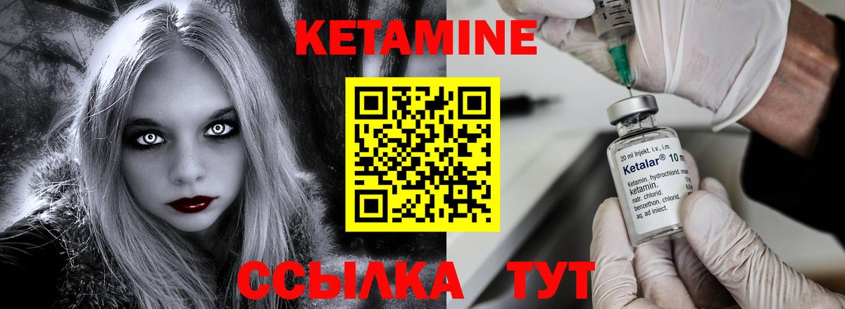 kraken вход  Вход с VPN  Клинцы  Кетамин ketamine 