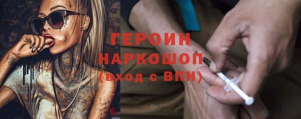 первитин Абинск