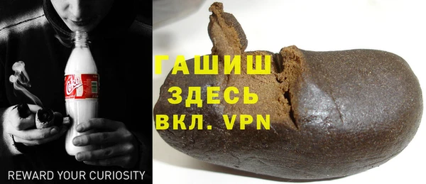 синтетический гашиш Абдулино