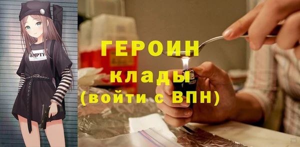 альфа пвп VHQ Абаза