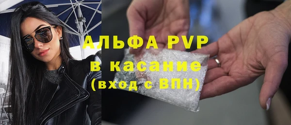 синтетический гашиш Абдулино