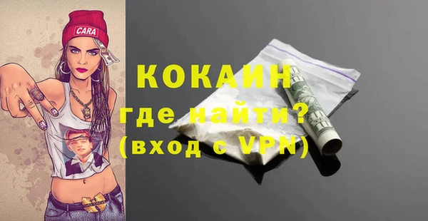 альфа пвп VHQ Абаза