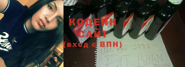 синтетический гашиш Сафоново