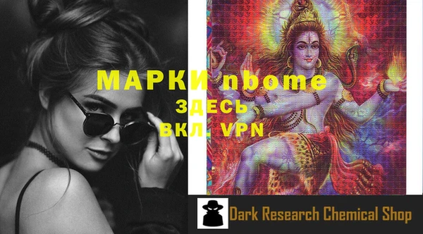 синтетический гашиш Абдулино