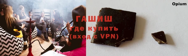 синтетический гашиш Абдулино