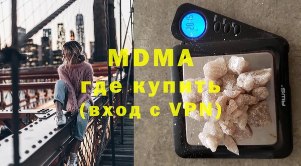 первитин Абинск