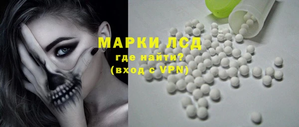 синтетический гашиш Абдулино