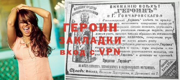 альфа пвп VHQ Абаза