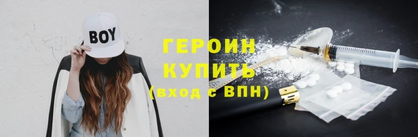альфа пвп VHQ Абаза
