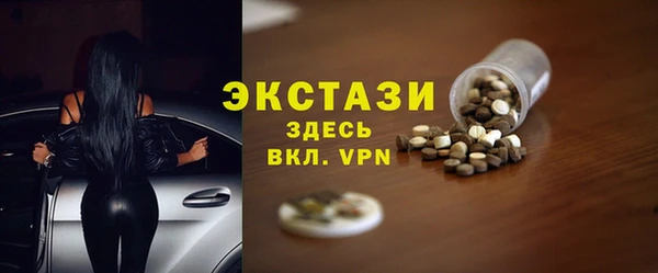 синтетический гашиш Абдулино