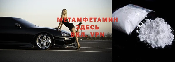 альфа пвп VHQ Абаза