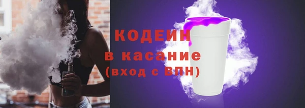 альфа пвп VHQ Абаза