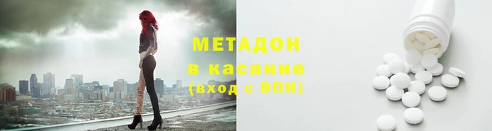 первитин Абинск