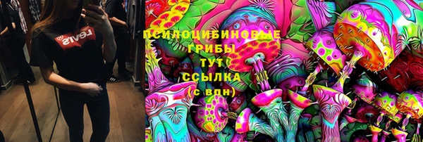 альфа пвп VHQ Абаза