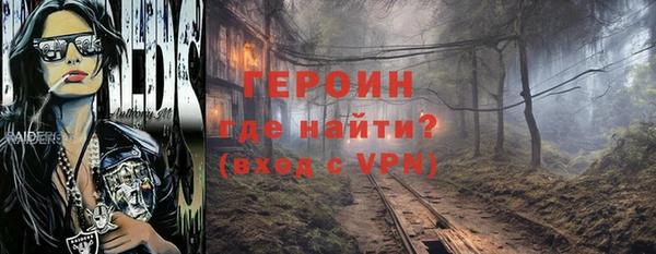 первитин Абинск