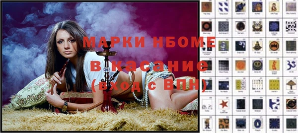 первитин Абинск