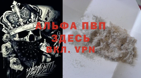 синтетический гашиш Сафоново