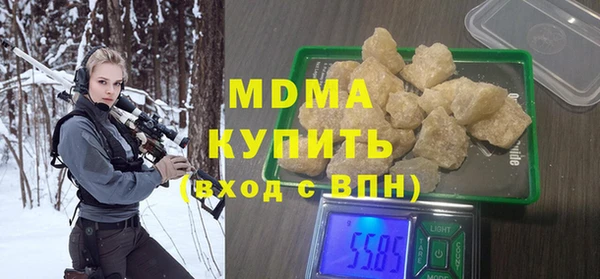 первитин Абинск