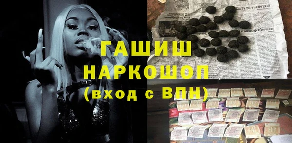 первитин Абинск