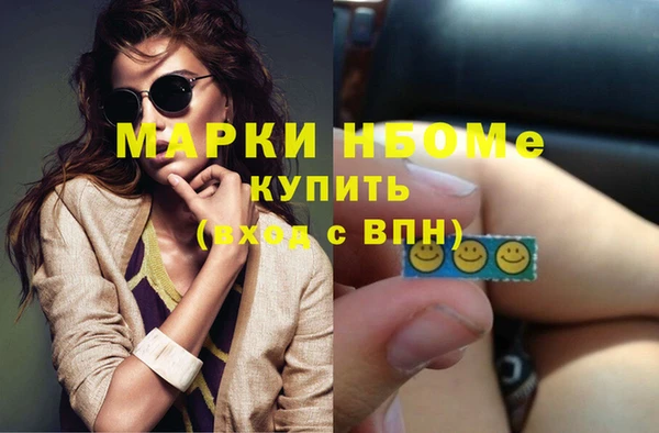 первитин Абинск