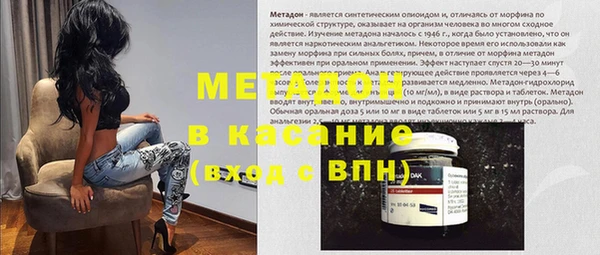 альфа пвп VHQ Абаза