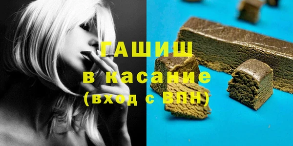 первитин Абинск