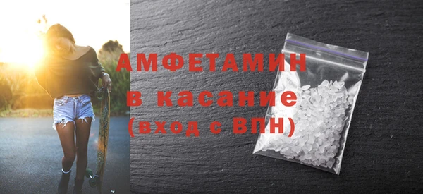 альфа пвп VHQ Абаза
