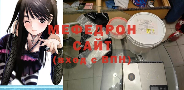 первитин Абинск