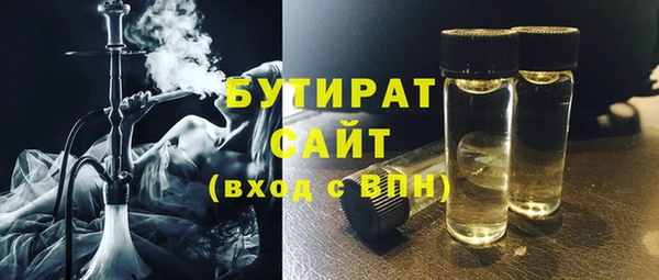 первитин Абинск