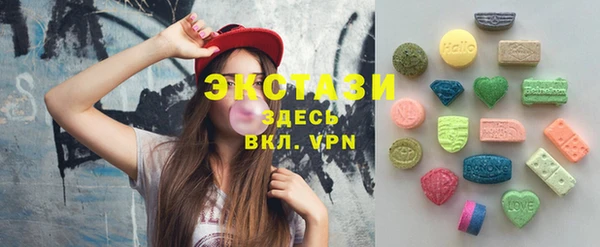 первитин Абинск