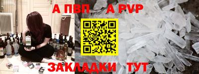 гидропоника Комсомольск-на-Амуре