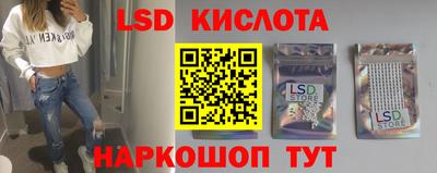 гидропоника Комсомольск-на-Амуре