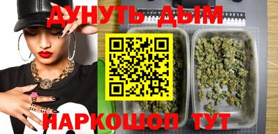 гидропоника Комсомольск-на-Амуре