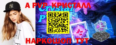 гидропоника Комсомольск-на-Амуре