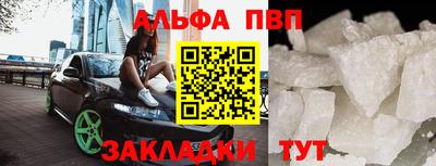 альфа пвп VHQ Коммунар