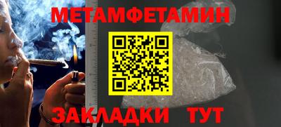 гидропоника Комсомольск-на-Амуре