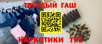 альфа пвп VHQ Коммунар