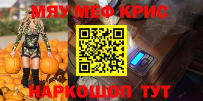 альфа пвп VHQ Коммунар