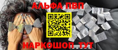 альфа пвп VHQ Коммунар