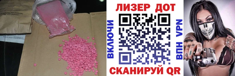 магазин    Клинцы  ЛСД экстази кислота 