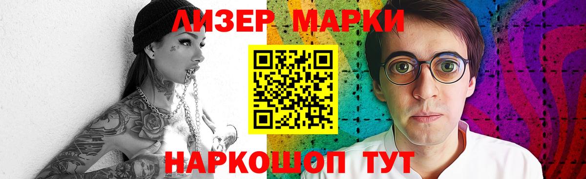 Лсд 25 экстази ecstasy Клинцы