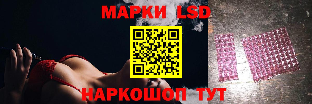 KRAKEN   Вход с VPN  Клинцы  LSD-25 экстази  Лсд 25 экстази ecstasy  ЛСД экстази кислота 