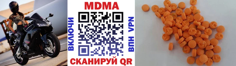 МДМА VHQ  Клинцы 