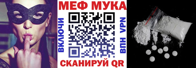 Мефедрон mephedrone  Клинцы 